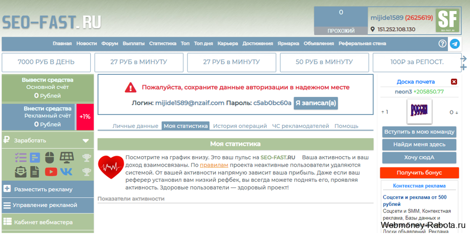 Как заработать на кликах 800 рублей - ТОП 10 лучшие буксы