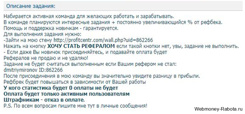 Как заработать на кликах 800 рублей - ТОП 10 лучшие буксы