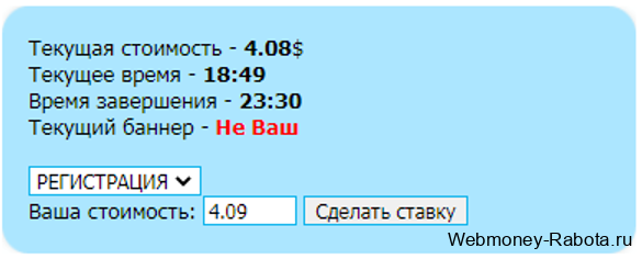 Как заработать на кликах 800 рублей - ТОП 10 лучшие буксы