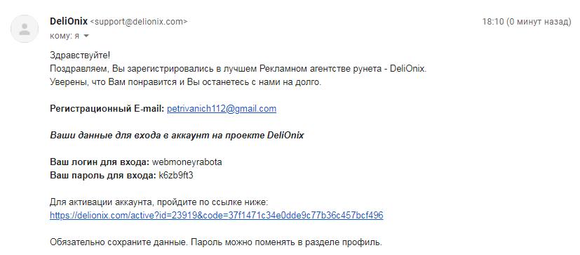 Лучшие буксы для заработка на кликах 2026 года