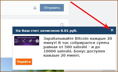 заработок на просмотрах