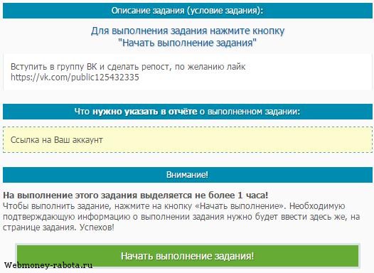 Лучшие буксы для заработка на кликах 2026 года