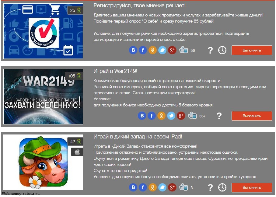 Заработок в World of Warcraft
