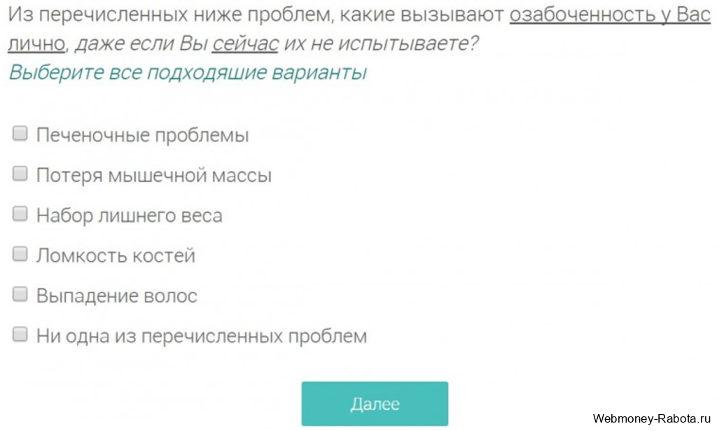 Работа в сети интернет - поиск работы онлайн