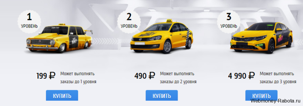 заработок на заказах такси мани