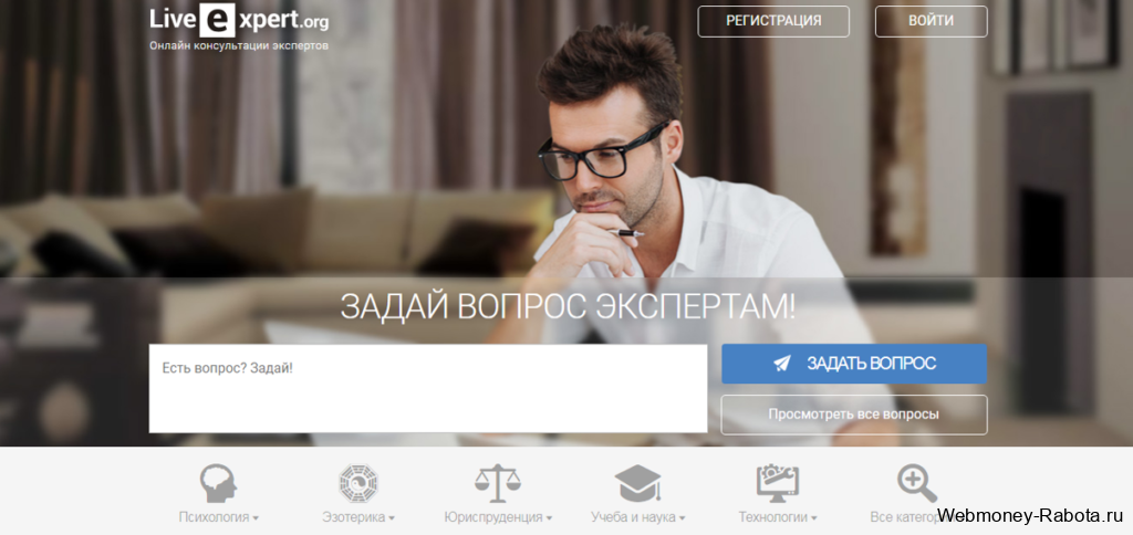 Liveexpert