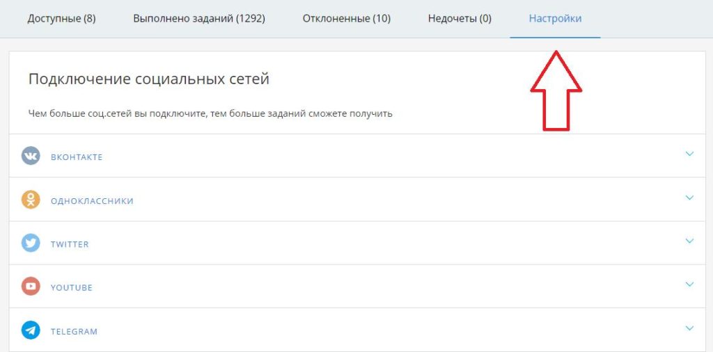 VkTarget настройки