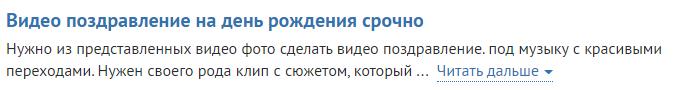 Заработок в интернете для школьников - реальные способы без вложений