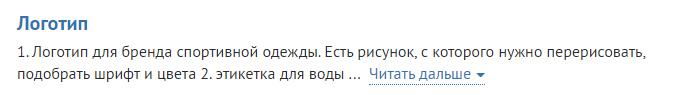 Заработок в интернете для школьников - реальные способы без вложений
