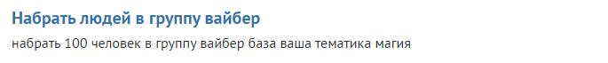 Заработок в интернете для школьников - реальные способы без вложений