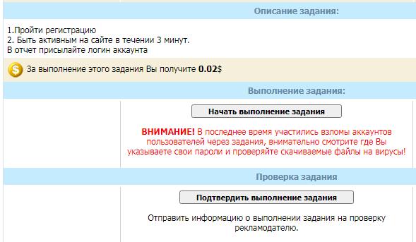 Заработок в интернете для школьников - реальные способы без вложений