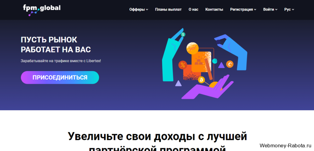 ForexClub
