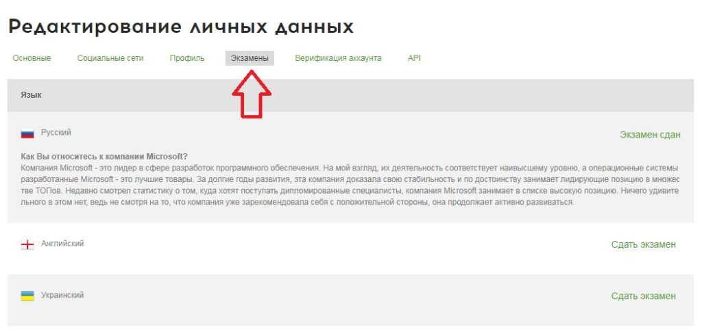 экзамен qcomment