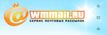 вмаил букс