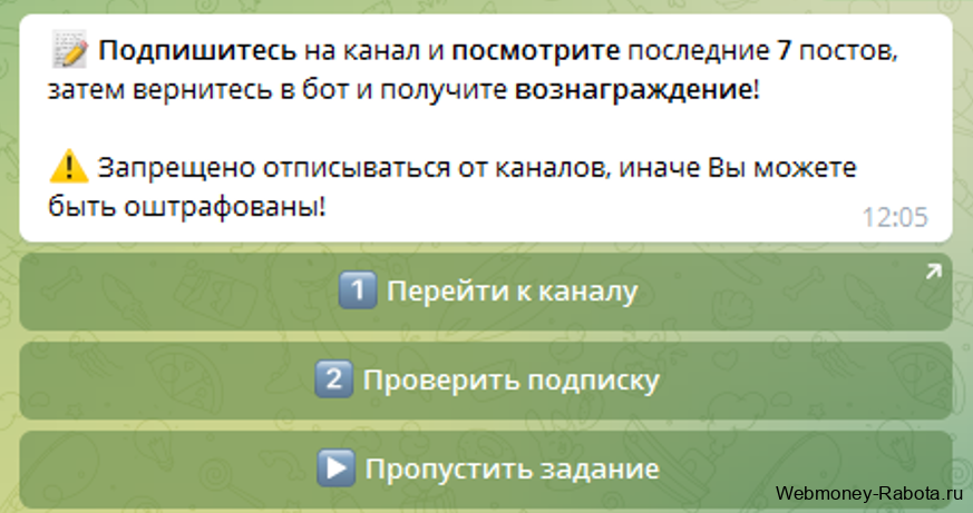 Заработок в сети интернет - способы и схемы