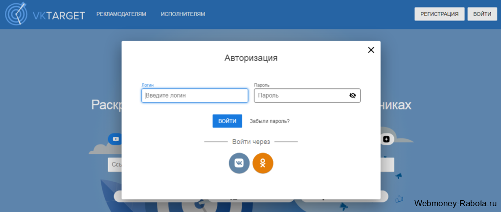 заработок в VkTarget