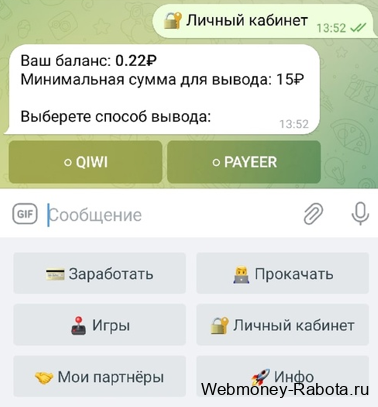 Заработок на выполнении заданий в интернете без вложений - лучшие 22 сайта
