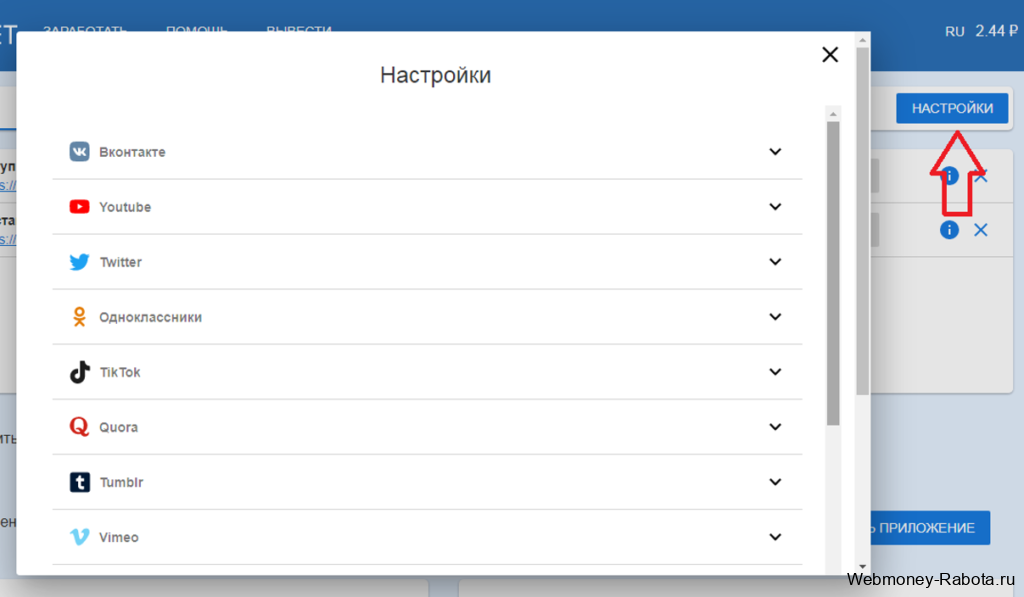 Заработок в сети интернет - способы и схемы