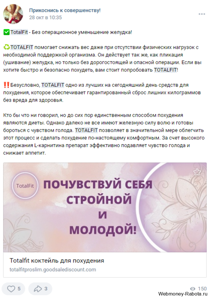 Продажа и перепродажа трафика в интернете (арбитраж) – что это и как заработать деньги