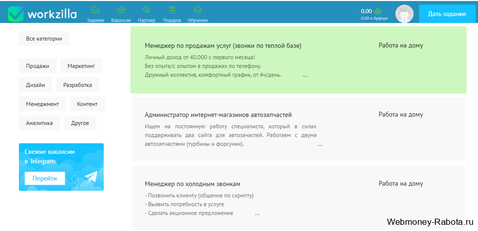 Заработок на выполнении заданий в интернете без вложений - лучшие 22 сайта