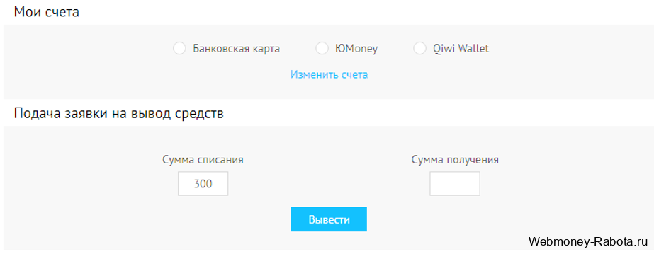 Заработок на выполнении заданий в интернете без вложений - лучшие 22 сайта
