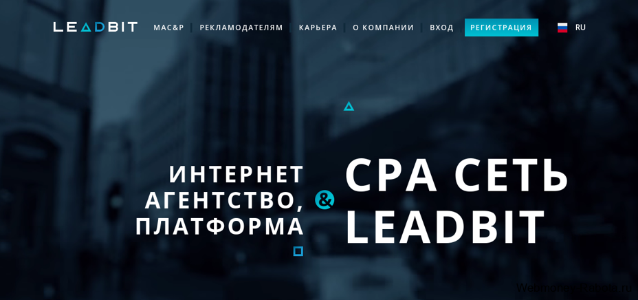 Leadbit