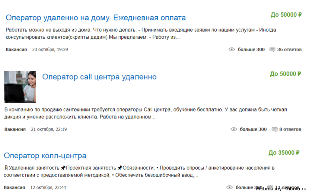 заработок для пенсионеров