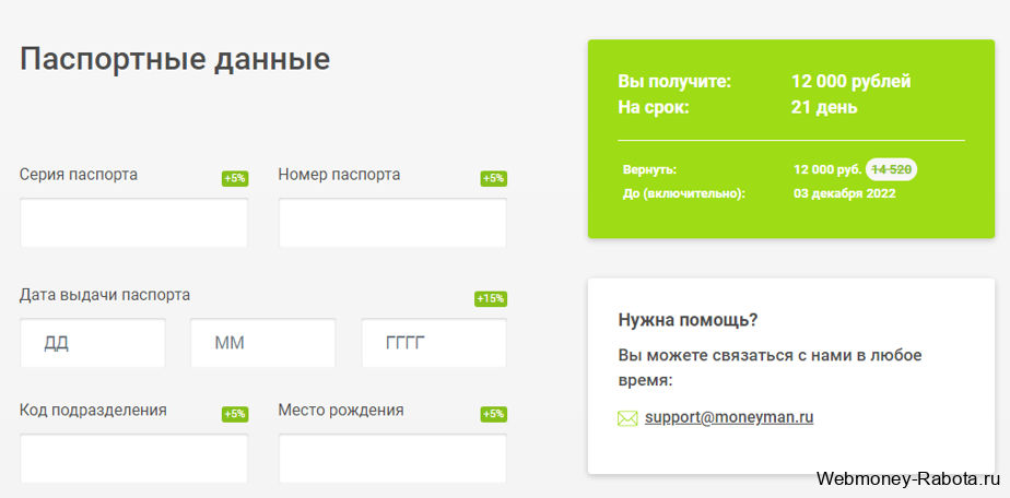 Где взять деньги срочно - в долг и без кредитов, без возврата прямо сейчас безвозмездно