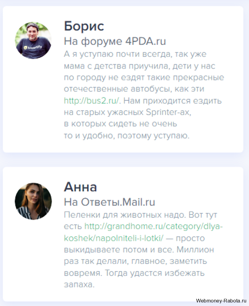 Как рекламировать в интернете магазин, услуги, товары