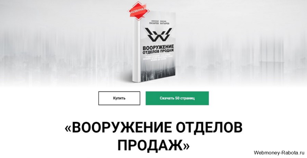 Как рекламировать в интернете магазин, услуги, товары