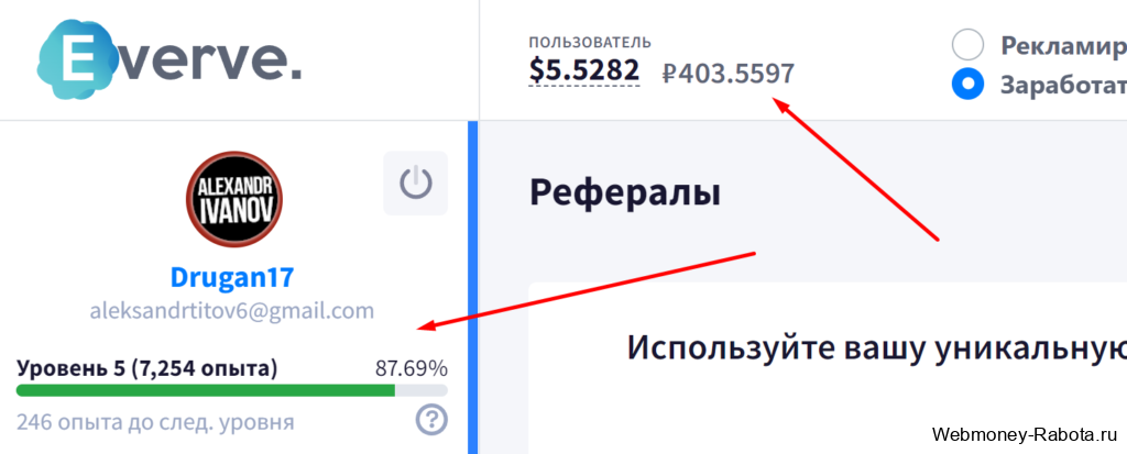 Everve выплата денег