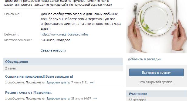 Как начать заработок на Web-ip.ru