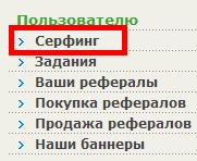 Как начать заработок на Web-ip.ru Как начать заработок на Web-ip.ru