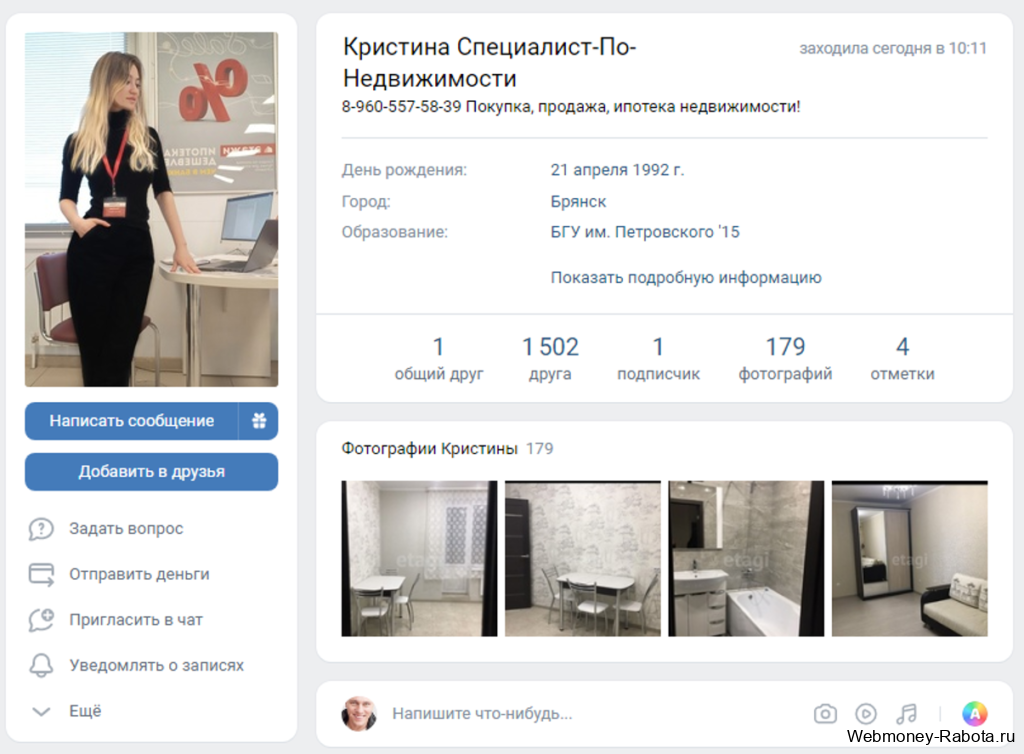 Как рекламировать в интернете магазин, услуги, товары