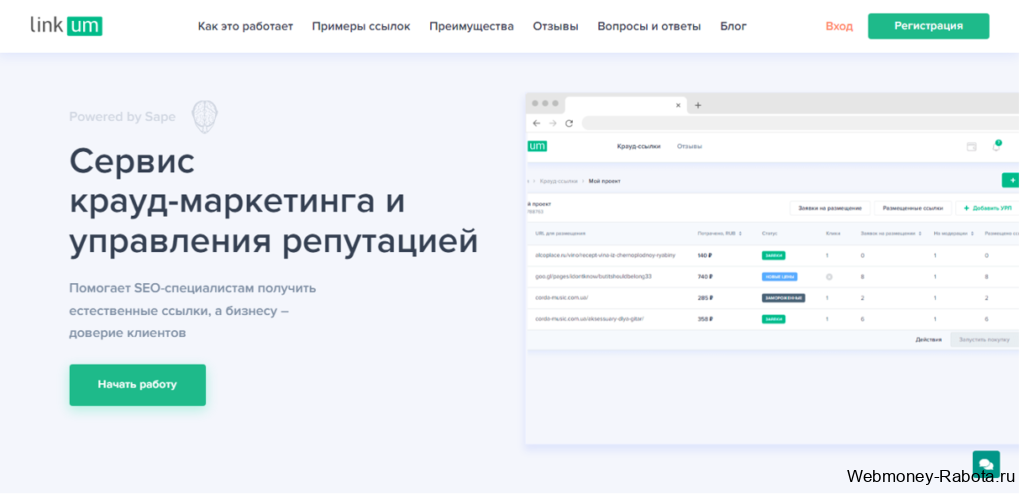 Linkum