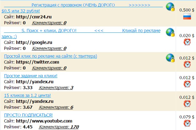 Мотивация и стратегия заработка 2026
