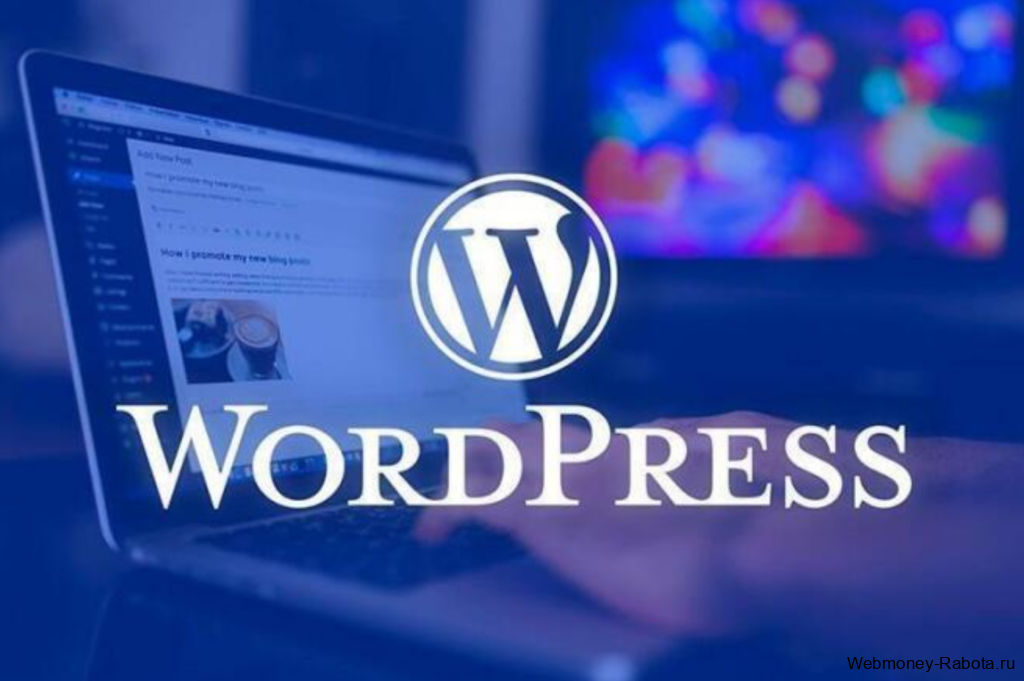 WordPress для создания блога