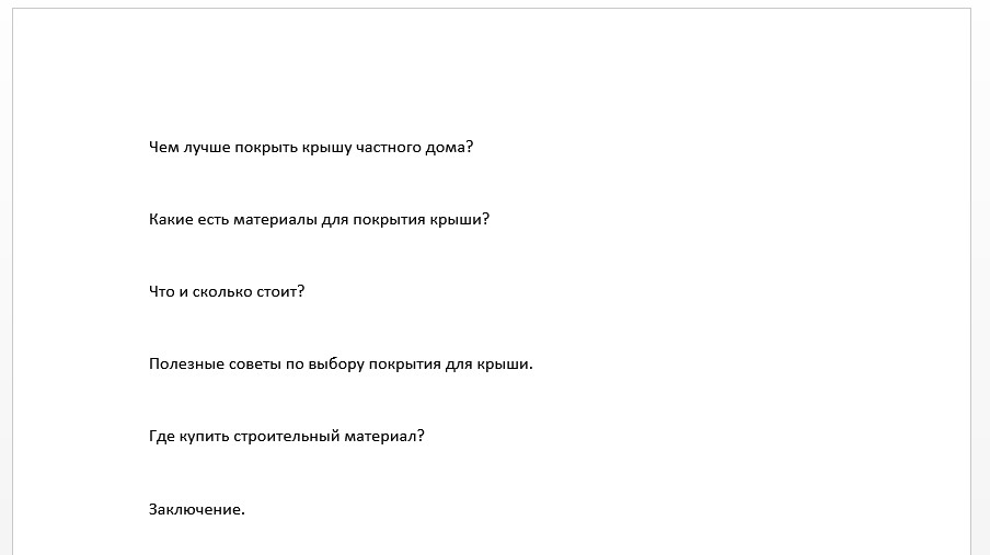 тематика статей