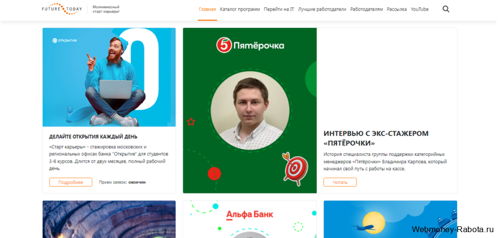 FutureToday