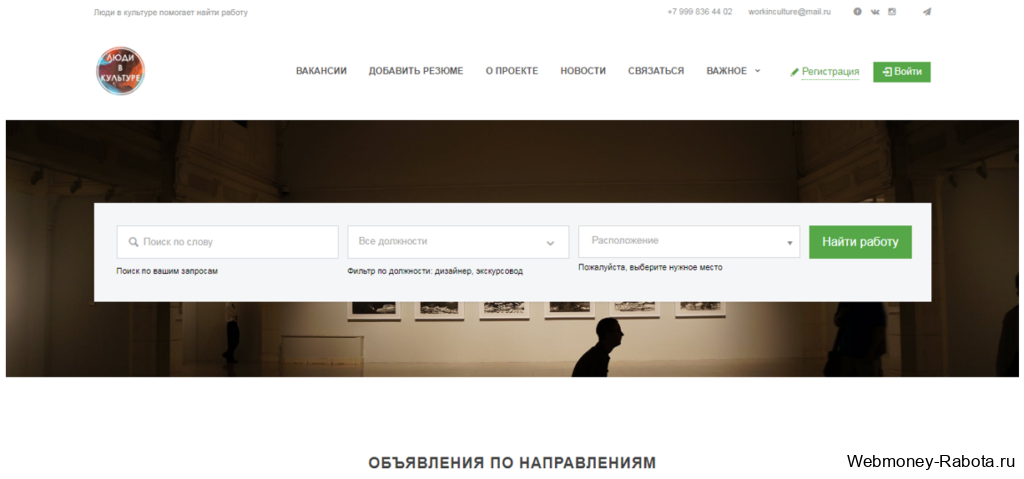 Людивкультуре.рф