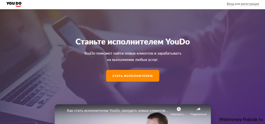 Работа для студентов без опыта на дому в интернете