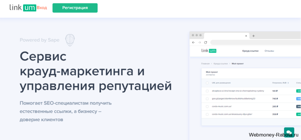 Linkum