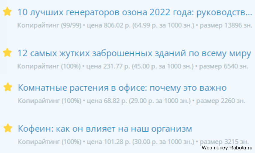 Работа для студентов без опыта на дому в интернете