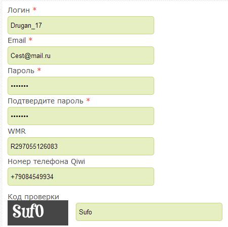 Биржа комментариев Qcomment