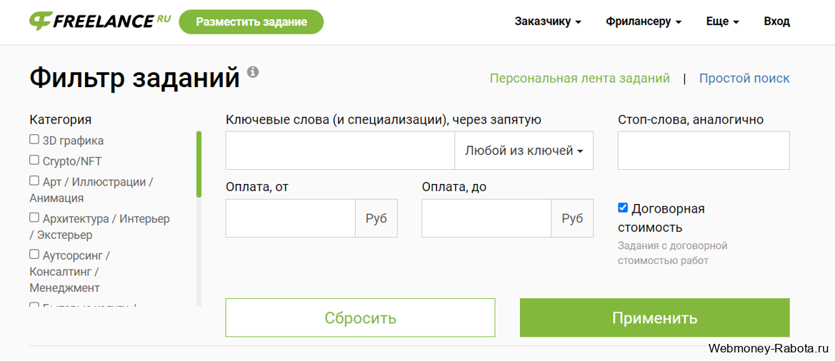 Работа в социальных сетях, обзор вакансий и сколько можно заработать