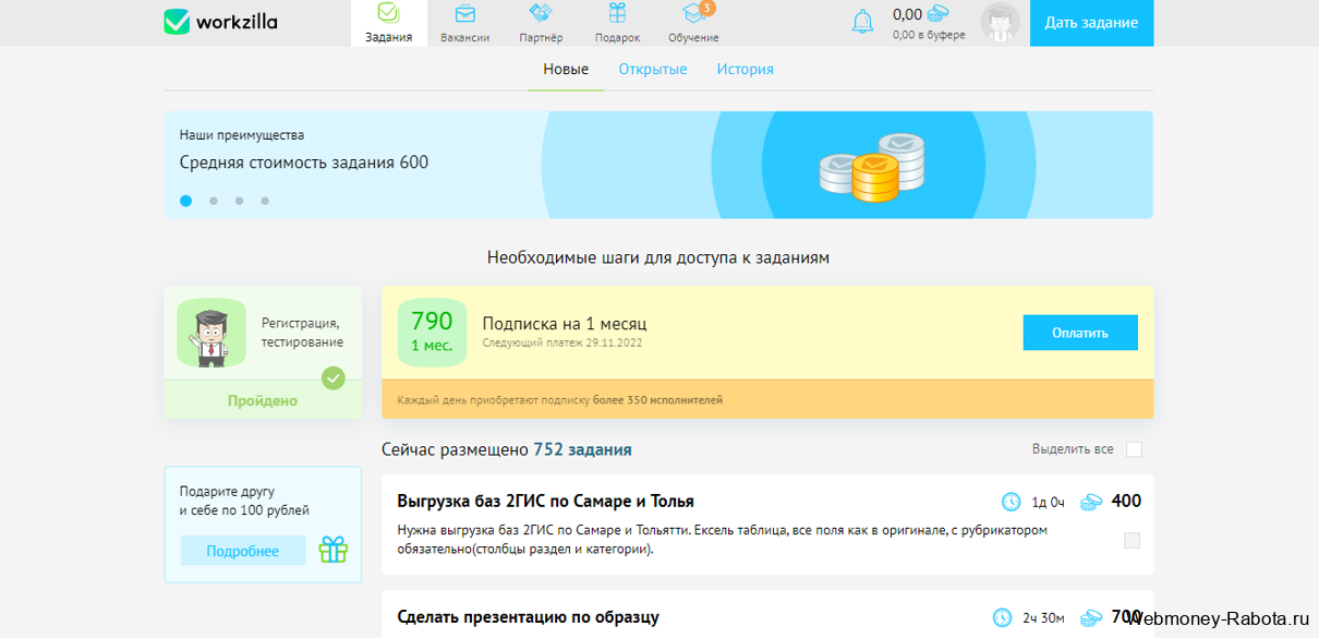 Работа в социальных сетях, обзор вакансий и сколько можно заработать
