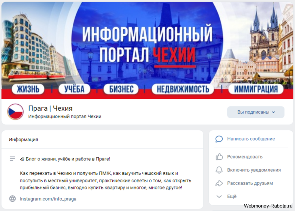 Работа в социальных сетях, обзор вакансий и сколько можно заработать