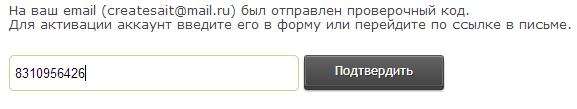 Биржа комментариев Qcomment