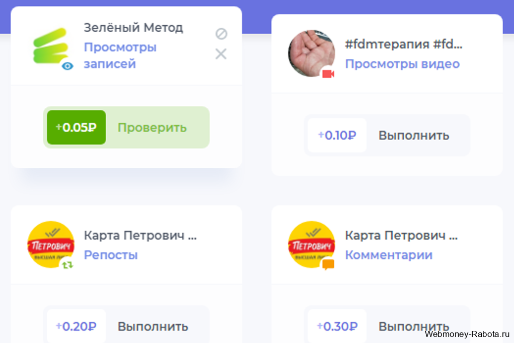 Работа в социальных сетях, обзор вакансий и сколько можно заработать