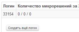 Заработок на майнинге Wmzona